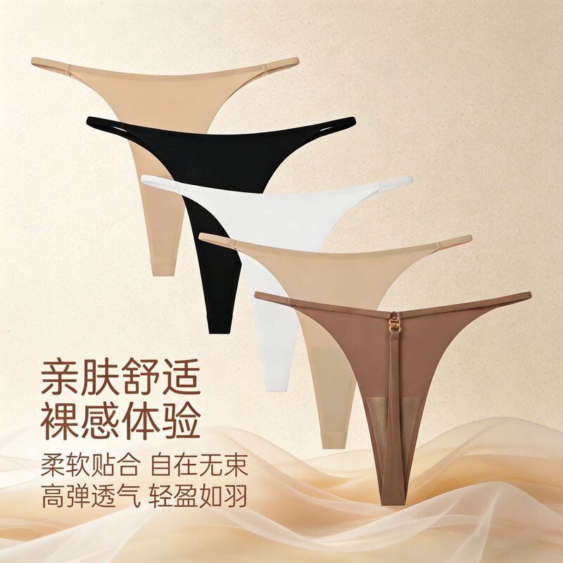 European and American Amazon Women's Low-Waist Sexy Cross-Border Thong with Thin Straps, One-Piece Ice Silk Seamless Panties Wholesale European and American Amazon Women's Low-Waist Sexy Cross-Border Thong with Thin Straps, One-Piece Ice Silk Seamless Panties Wholesale