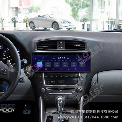 IS250: Large-screen in-car | DVD Navigation