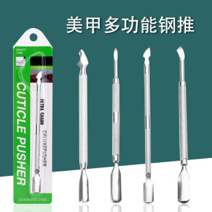 Cross-border stainless steel nail art steel push double-headed dead skin push nail cleaning nail removal pre-cleaning nail art tool