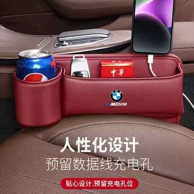 Car storage bag/box: I3X2X4X3X5 Storage Box
