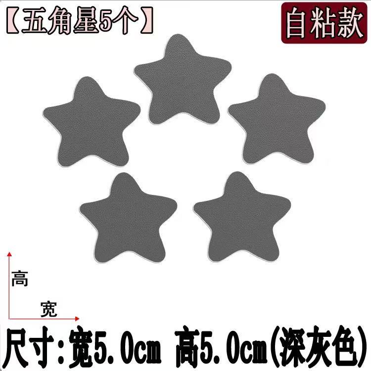 Dark Gray [Pentagram 5-piece Pack]