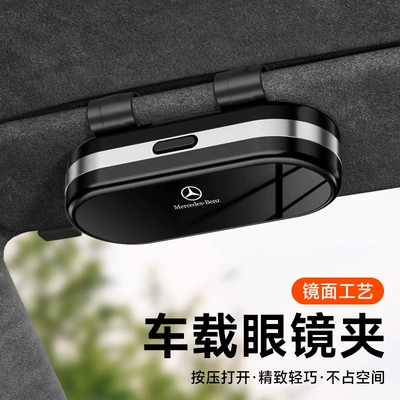 Car Glasses Clip/Bill Clip | Stand