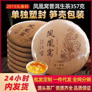�P�˸C�ն�����S���b357�����ղ�������������lһ�����l