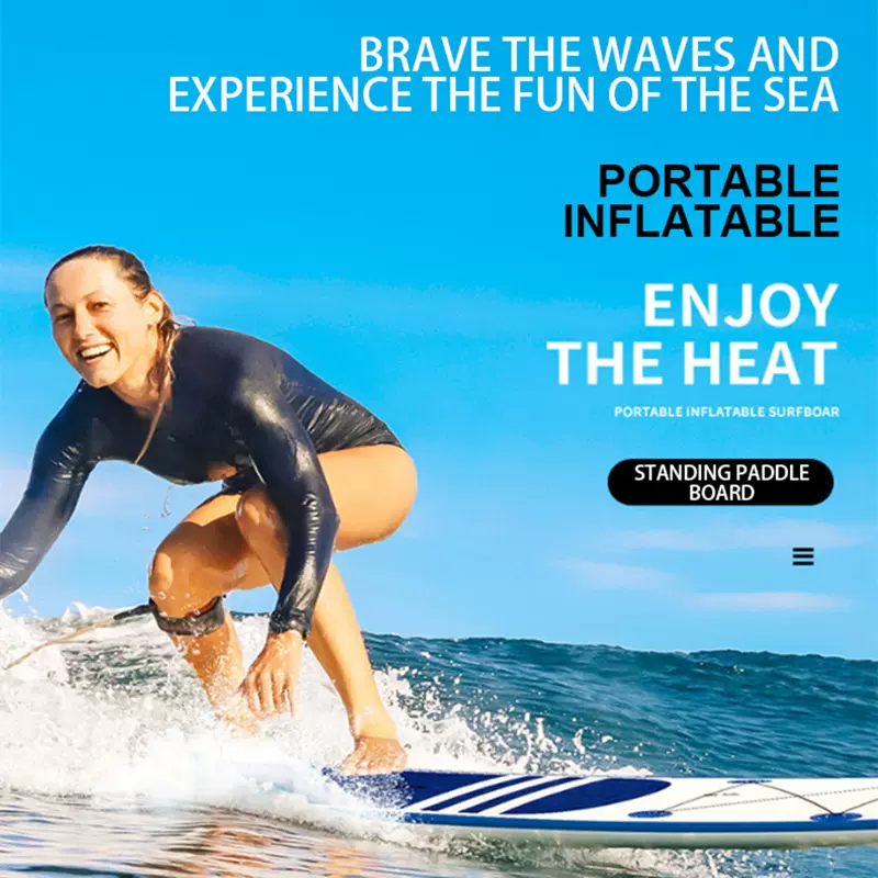 跨境专供SUP浆板充气冲浪板立式充气桨板便携式水上瑜伽垫划水板