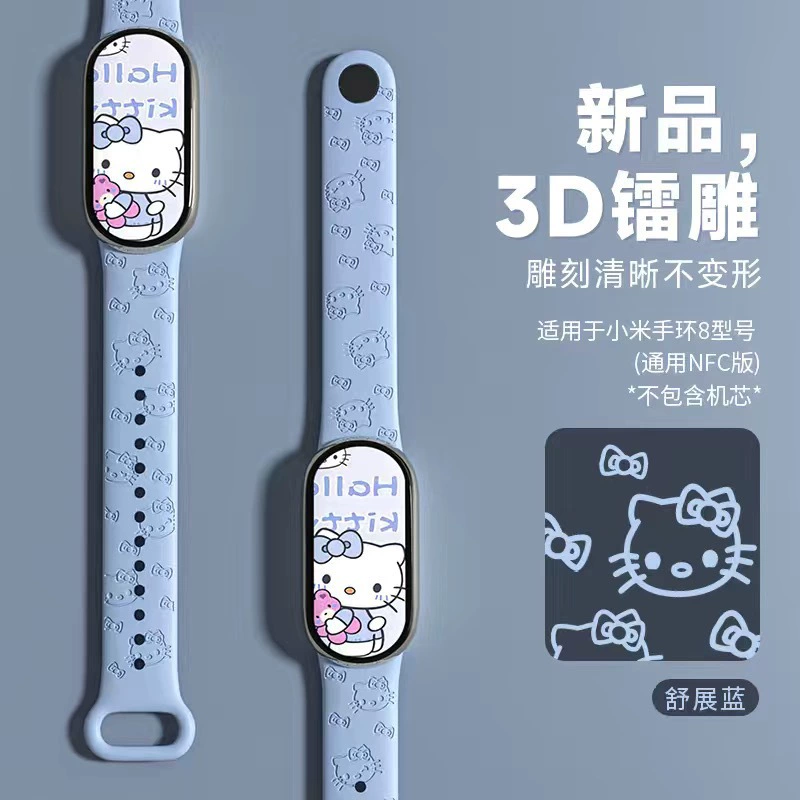 Ремешок для часов (Xiaomi Mi Band) — совместим с Mi Band 3/4/5/6/7/8/9/10, 3D-гравировка милых рисунков