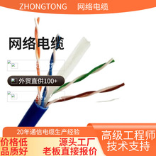 ����W��ǧ��cat6��p���ξW�j�� 305���p�g�O�؟o���~���̾W��