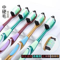 中硬毛歯ブラシ中性中毛歯ブラシソフト毛耐久性家庭用家庭服大人高級ソフトカップル男