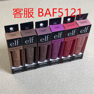e.l.f�F؛elf Glow Reviver Melting Lip Balm��ɫ��ζ�����ഽ��
