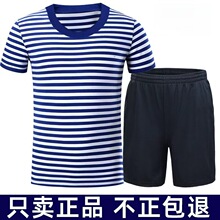 海魂衫男夏季体能训练服套装速干透气军迷t恤男蓝白条纹作训短袖