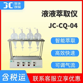 水质分析仪;粉尘采样仪;其他仪器仪表