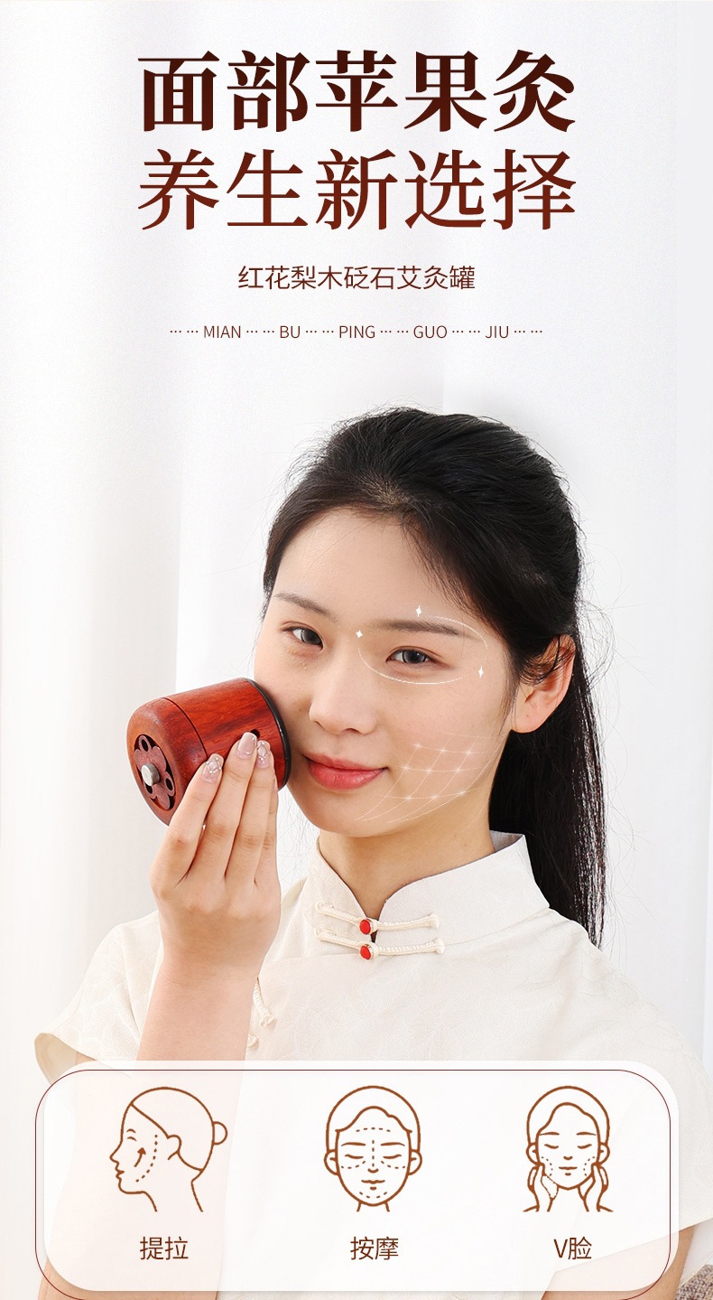 Facial Moxa Jar with Bian Stone Peach Blossom Moxibustion Tool for Home Warm Facial Care with Moxa Cones Oil Tweezers and Chart key features
