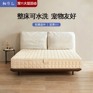 ������ɫ���Թ����A���Cе�᲼���b����ȫ��ӛ�����o��3D���|