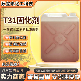 �F؛���l�h����֬�̻���t31���B�����е׉T�Ϸ�����ƺ�̻���t31