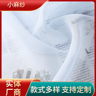 ͸�ⲻ͸�����鲼��ӡ����С�鼆���ı������Ů�b���Ͻ����ײ�
