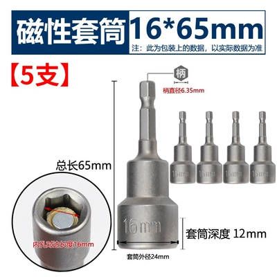 Mühərrik tənzimləmə alətləri – set, self-tapping screws for color - strong-magnetic-socket-1665mm-5-pieces