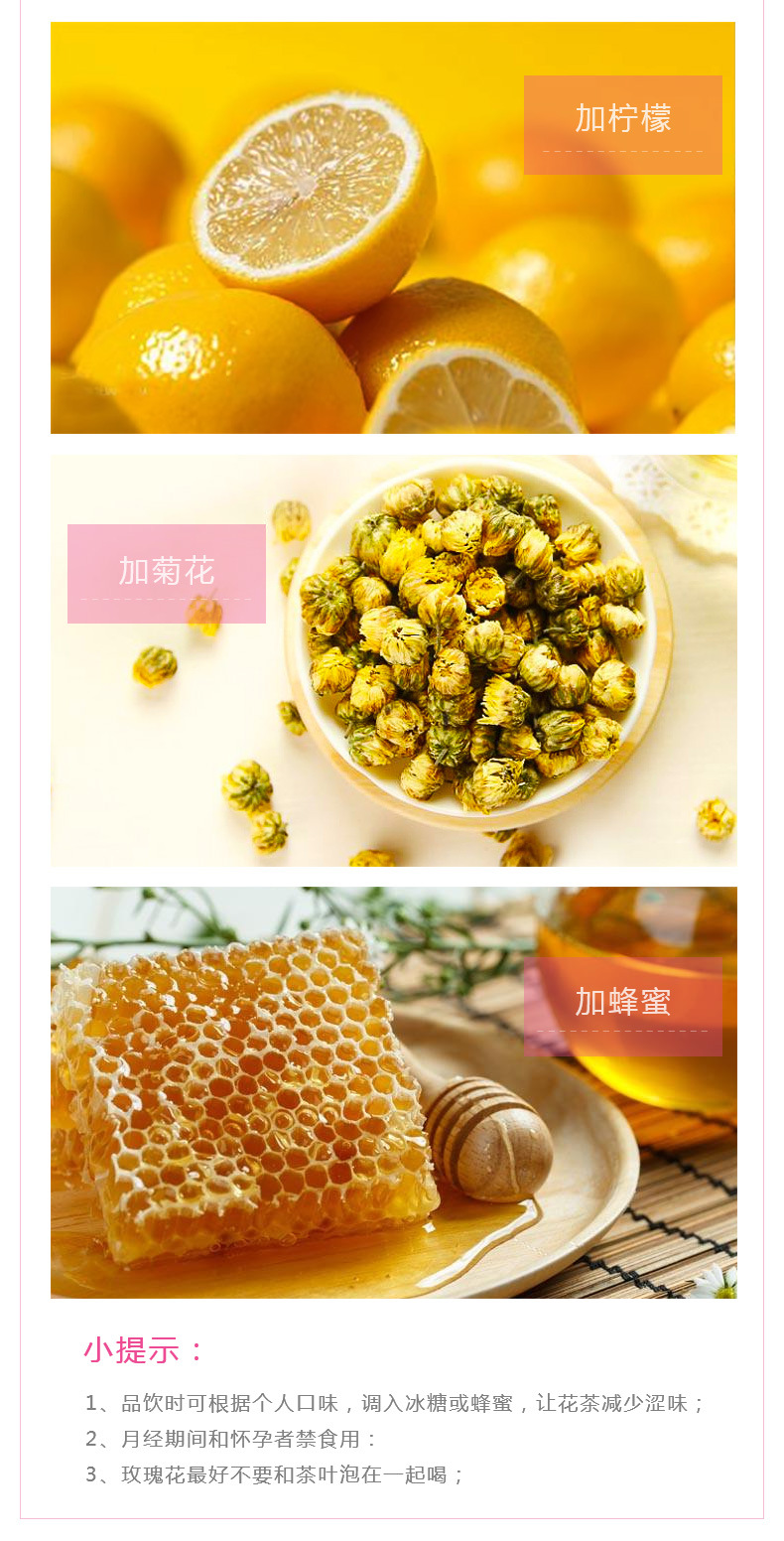 Rose Bud Tea Mei Gui Hua 玫瑰花 Loose Herbal Tea 36g Cold Brew Wellness Gift Box Style Pack specifications