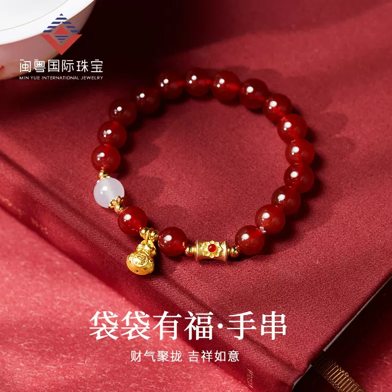 足银999福袋红玛瑙白玉髓手串女新中式复古红色高级感本命年饰品