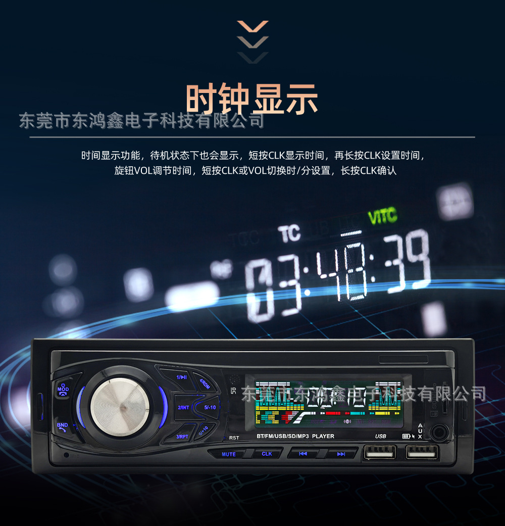 Cross-Border Exclusive Supply of Car-Mounted Mp3 Bluetooth Player, Hands-Free Phone Calls, Tf Card, USB Flash Drive, Radio, 3015 High Power