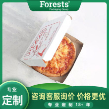 ���l ���_�� ���c�� Pizza�� 6��7��8��9�� ӡˢlogo