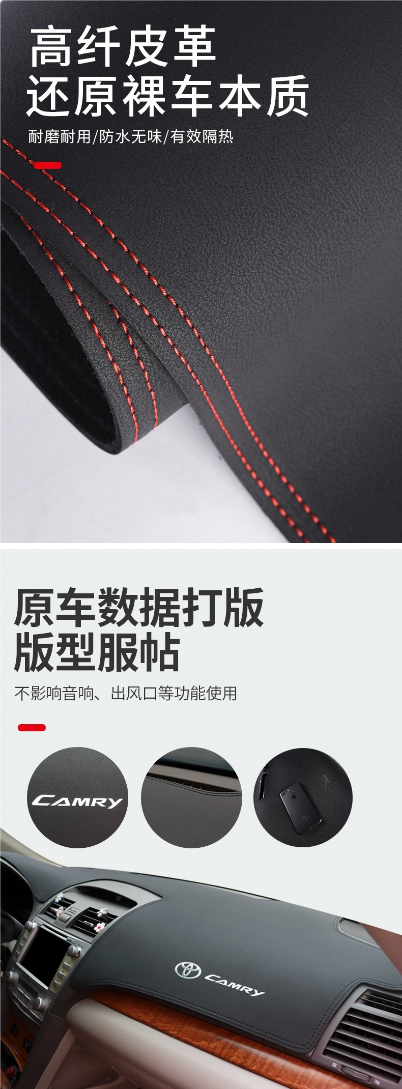 06/07/08/09/10/11 Models Suitable for Toyota Old Camry Central Control Sun Protection Sixth Generation Instrument Panel Light-Proof Mat