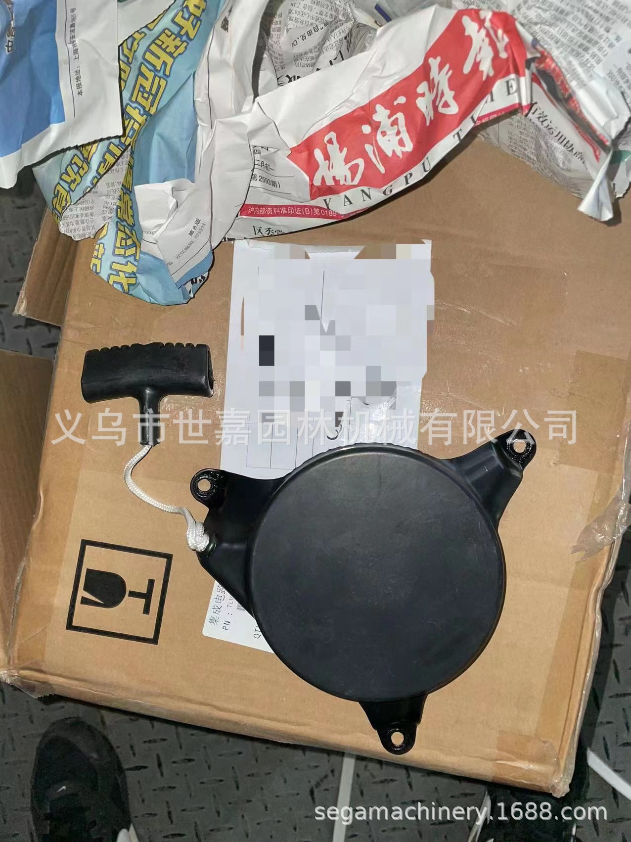 1P70拉盘启动器 6马力汽油机手推式草坪机配件三角拉盘1P70割草机