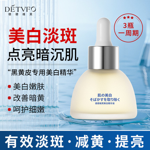 Dedeweif Whitening and Spot Essence Improves Dark Yellow Antioxidant and Brightens Spots Light Melanin Whitening Essence
