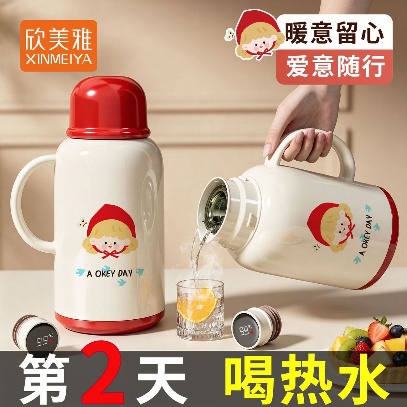 Desktop Thermos Kettle 2026 New Model for Student Dormitories, Large Capacity Hot Water Bottle, Small Kettle, Small Thermos