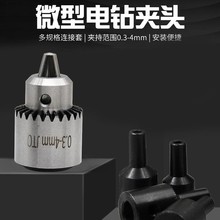 JTO�荊A�^ ΢��̨��B���� ���荿��^0.3-4�F���B��̨ĥ���