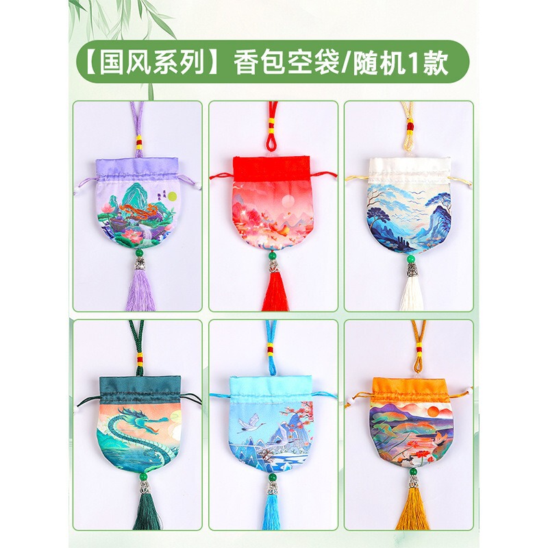 中药香囊填充香料diy材料包中秋节香包手工艾草驱蚊福袋古风活动|undefined