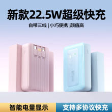 PD22.5W�������20000������籦С�ɱ�Я�Դ����ƶ���Դ��Ʒӡ��