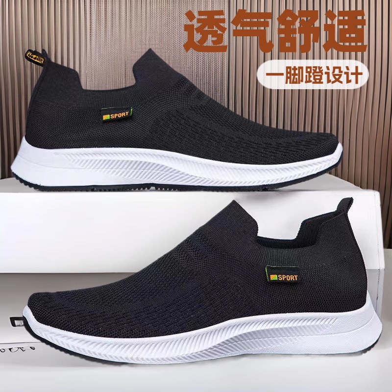 Sports sneakers