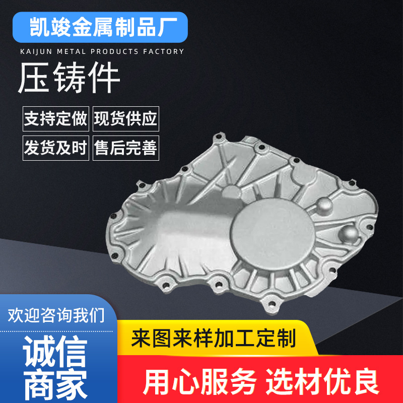 铝合金铸件零件加 工铝合金框架汽车发动机配件建筑装饰配件机械