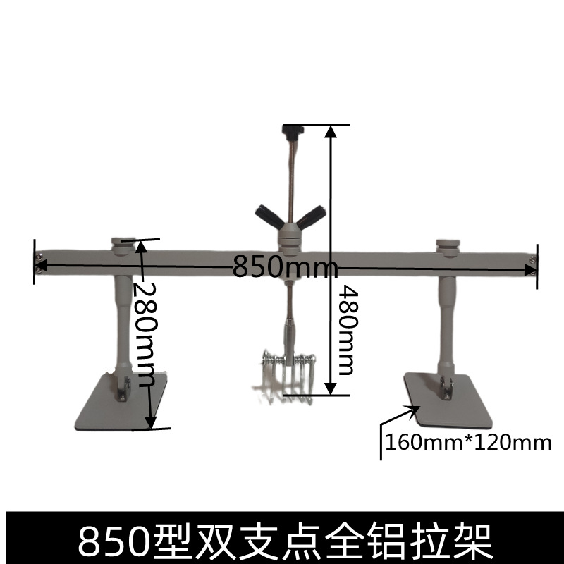 汽车铝车身凹陷外形修复拉架 数据复原拉拔器介子整形机配件