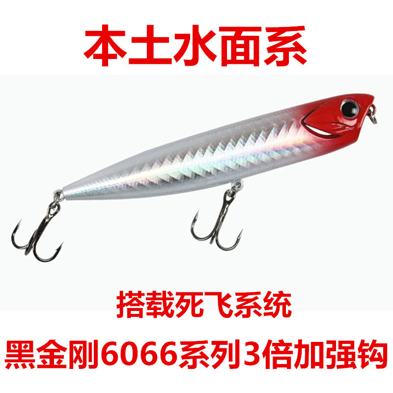 Small Popper Fishing Lures Topwater Minnow Lures Fresh Water Bass Swimbait Tackle Gear