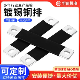 绝缘套管;连接器;电池配件