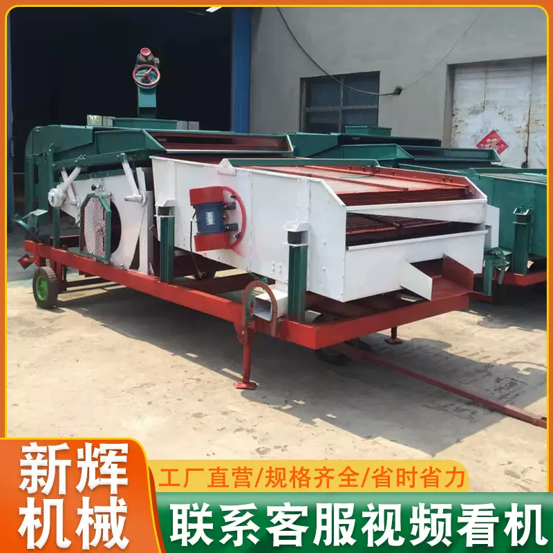 复式比重机 谷物粮食清选机花生大豆比重振动筛水稻去石机筛选机