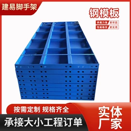 脚手架;金属板网;工地施工材料