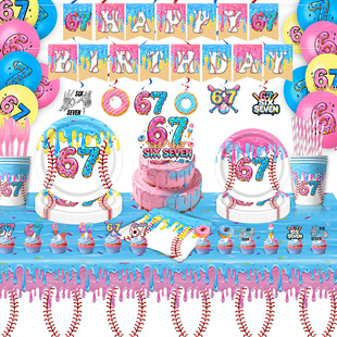 �羳����67����������Ɍ��b����bsixseven���յ�����ŷ�C�b�