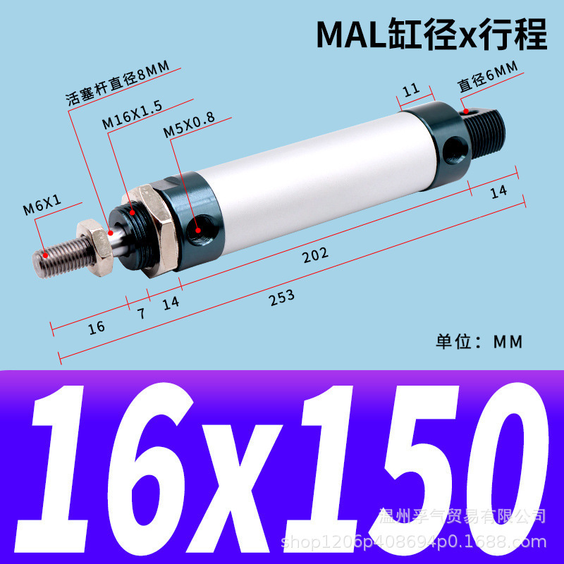 MALアルミニウム合金ミニ丸型シリンダー小型空気圧式簡単設置空気圧作動部品本体アルミニウム製|undefined