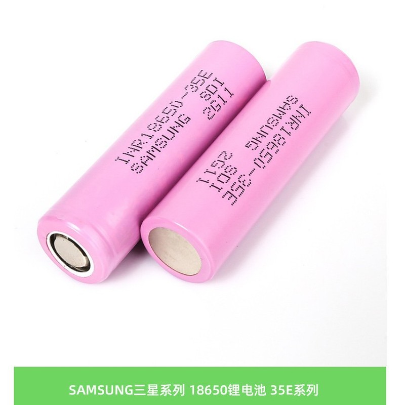 Samsung三星18650动力锂电池25R 26F 30Q 35E 大容量手电筒电动车|undefined