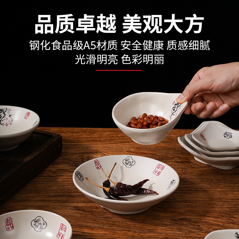 Melamine Imitation Porcelain Small Bowl for Commercial Restaurant Use, Plastic Bowl for Hot Pot Seasoning and Sauce, Tableware Bowl, Round Soup Bowl, Porridge Bowl