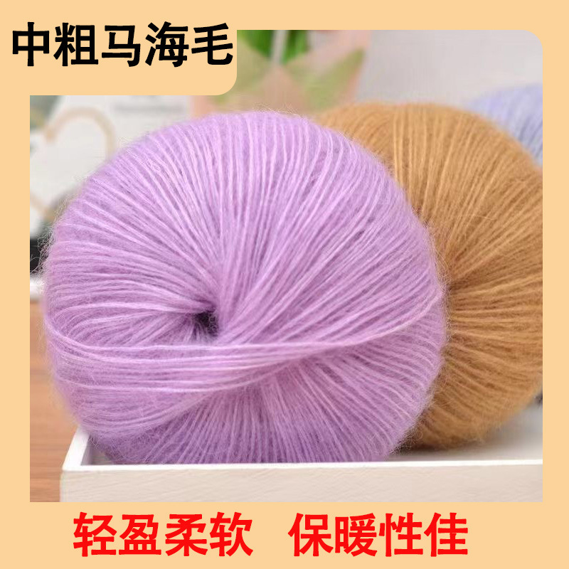Medium and Tall Mahaired Wool Hand-Knitted Skin-Friendly Small Mahaired Scarf Wool Wool Wool Wool Wool Wool Wool Wool Wool Wool Wool Wool Wool Wool Wool Wool Wool Wool Wool Wool Wool Wool Wool Wool Wool Wool Wool Wool Wool Wool Wool Wool Wool Wool Wool Wool Wool Wool Wool Wool Wool Wool Line