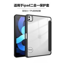 ����ipad������air76543��Y���ǿ����ʲ�Mini67ƻ��10/11��������