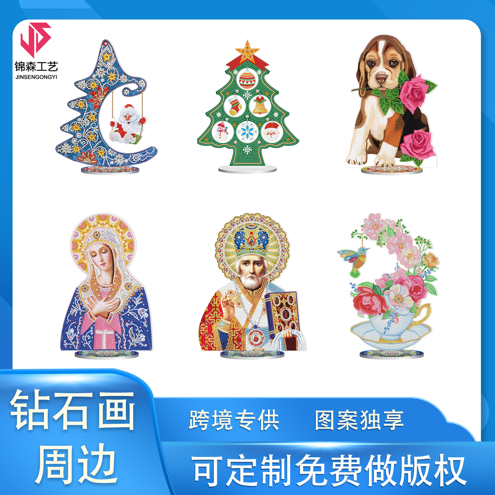 Accesorios para pintura de diamantes, adornos de PVC con diamantes de imitación para escritorio, árbol de Navidad, pintura decorativa con diamantes de imitación, distribución de diamantes de imitación.