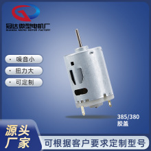 385늙C380���������m��늴��L�����R�_5V����ˮ����ˢֱ��늙C