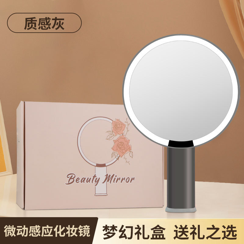 微动感应LED化妆镜智能带灯台式桌面梳妆美妆日光镜网红礼物高级|undefined