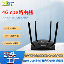 4g cpe·��������wifi�o���D�о�AP�������ܿ��T���ɲ忨·����