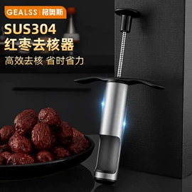 刨子、削皮器;茶具配件;厨房小工具