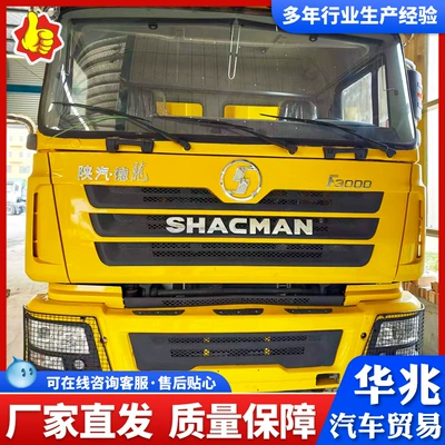 Yük maşınları 6X4 rear eight-wheel muck truck
