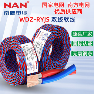 WDZ-RYJS~о늾͟ouͻȼ1.5/2.5pg